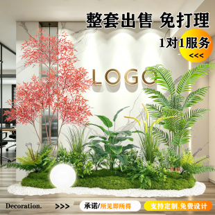 仿真绿植造景组合装饰假植物家装布置商用摆设室内景观造景氛围树