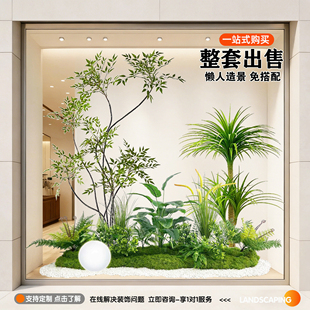 仿真绿植造景组合装饰假植物庭院橱窗布置摆设室内景观造景氛围树