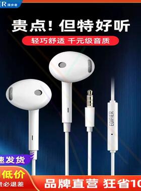 H180 Plus有线耳机半入耳式3.5mm圆孔圆头