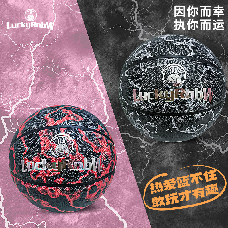 高颜值PU耐磨防滑训练7号篮球