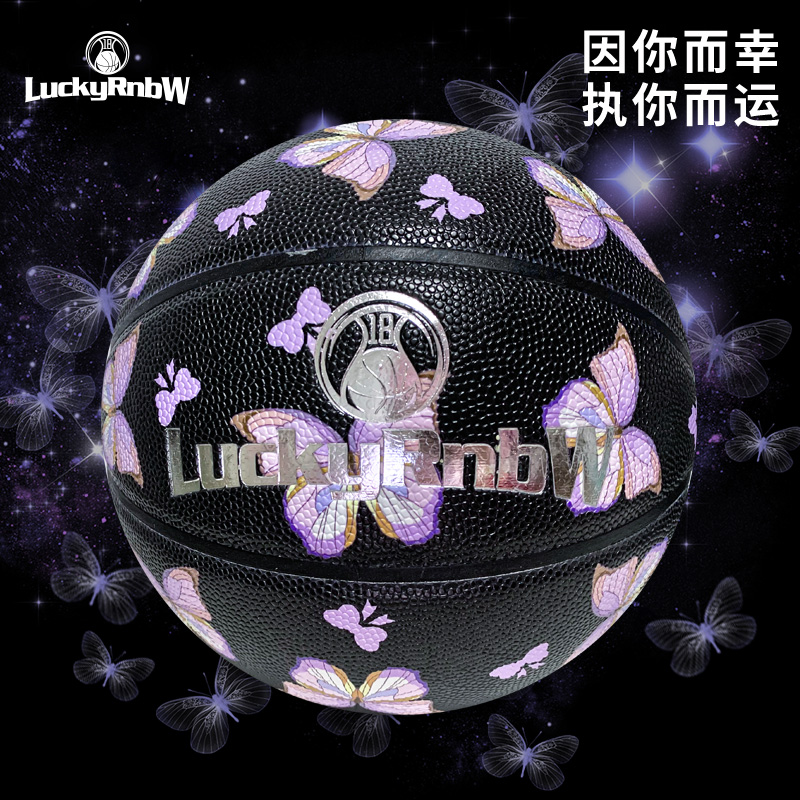 LuckyRNBW18pu防滑耐脏