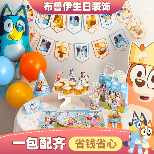 【一站式采购】省时省力