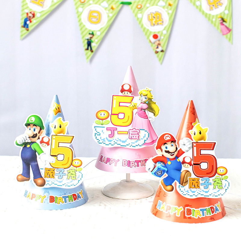 超级马里奥桃花公主儿童生日派对布置男孩酒店圆桌桌布餐盘装饰