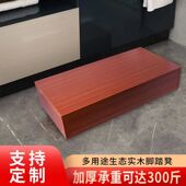 脚踏凳增高加长置物底座实木防滑垫高脚踏凳楼梯踏步阳台增高台阶