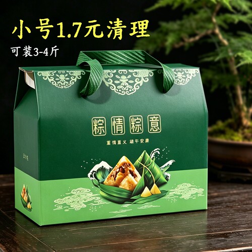 本月行业热销商家Top10