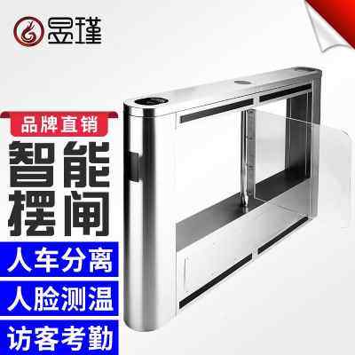 卡刷访客人脸识别系统考勤门禁小人行通道闸摆闸温昱瑾写字楼测区