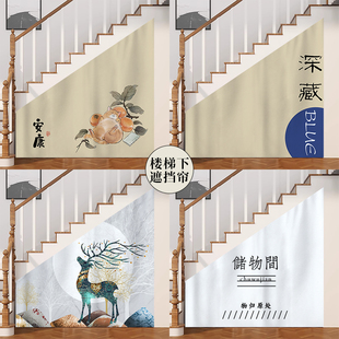 魔术贴防尘帘子 定制楼梯下斜角遮挡帘免打孔储物柜遮丑布帘自粘式