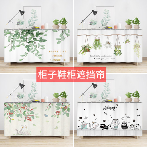 柜子鞋架遮挡帘免打孔滑式