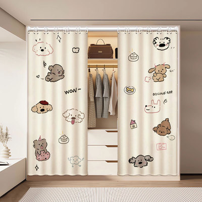 衣柜遮挡帘免打孔衣帽间柜子防尘