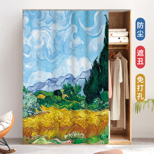 定制北欧油画遮挡帘衣柜货架遮丑布柜子置物架免打孔布帘滑轨门帘