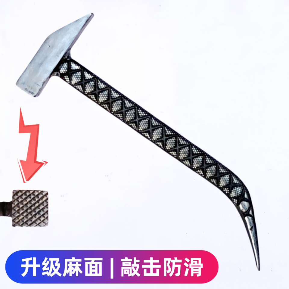 多功能铝膜工具全套铝模专用锤子防滑铁锤铝木榔头吕模锤头一体锤