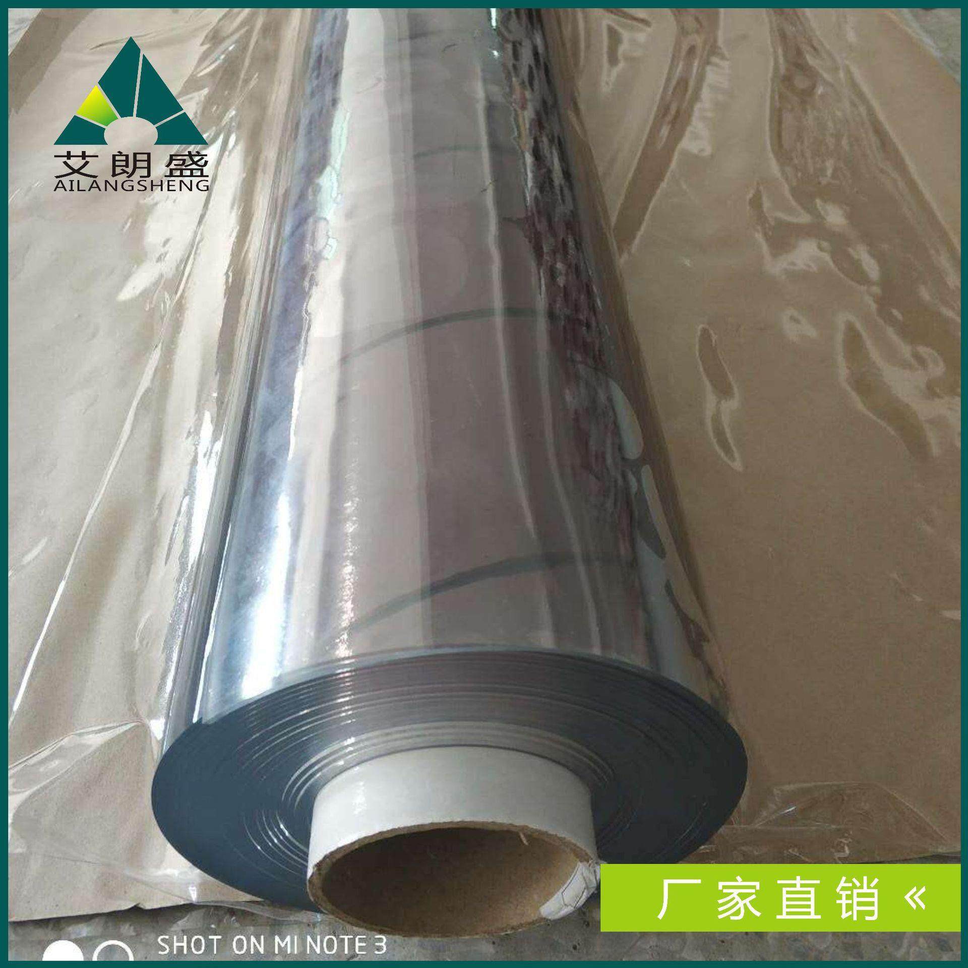 .透明塑料胶板PVC透明水晶片磨砂彩色软玻璃PVC水晶板,橡塑材料及制品,绝缘板,淘宝优惠券,粉丝福利购,淘宝优惠卷