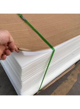 .白色POM板 黑色赛钢板 0.3-1 2 3 4 5 6 POM薄板 POM片材 可零切