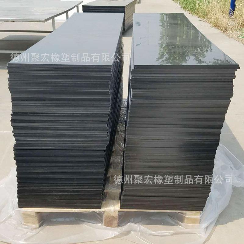 .厂家加工聚乙烯板超高分子量pe板耐磨高分子聚乙烯板UPE塑 料板