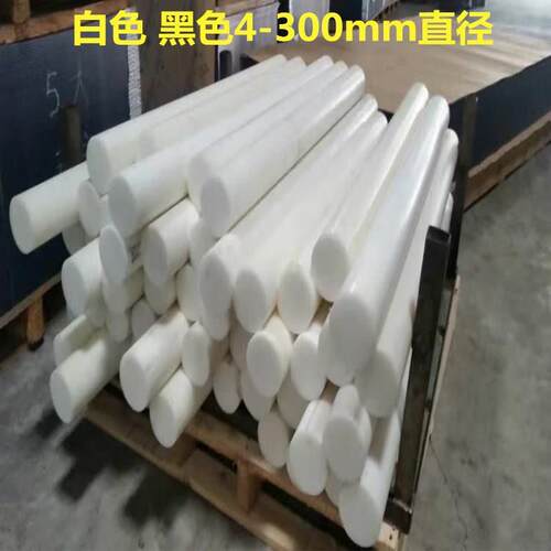 ..热销全新料白色/黑色POM棒 加工耐磨耐抗击赛钢3-500mm塑料棒P