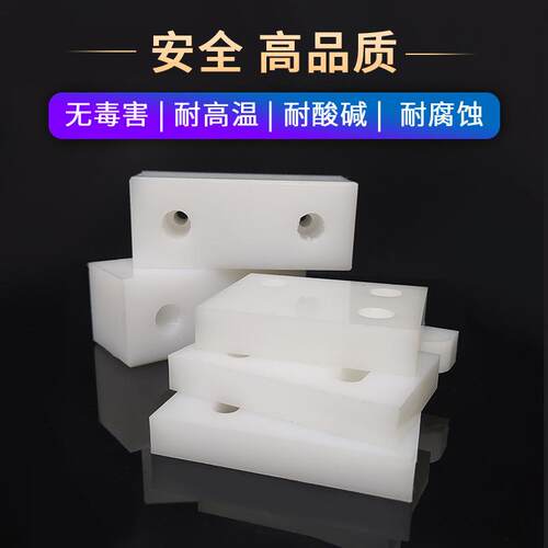 .聚四氟乙烯板PTFE塑料板耐高温防静电黑色铁氟龙耐磨白色特氟龙