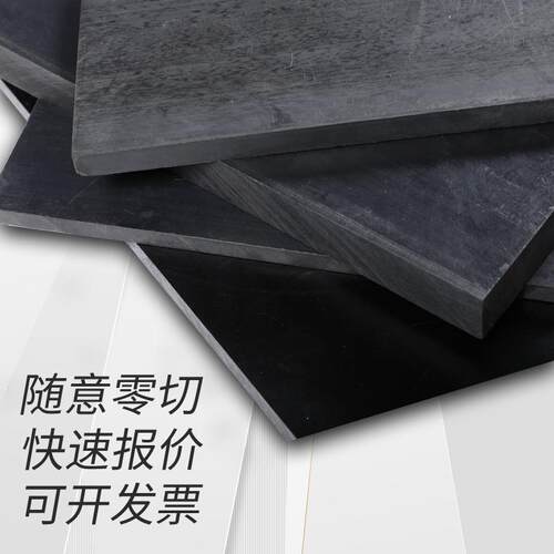 进口peek板加玻纤GF黑色加碳纤peek棒+CF30%改性增强聚醚醚酮板棒