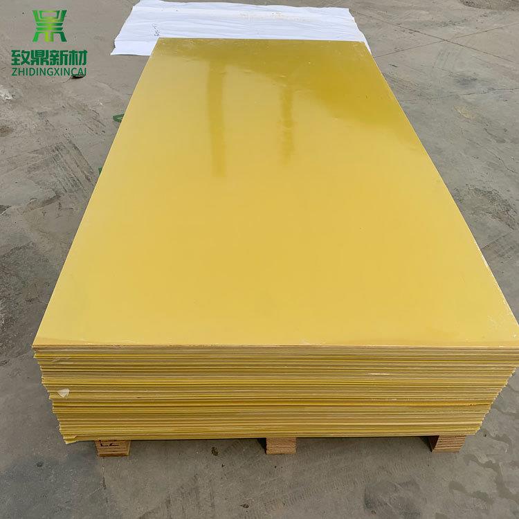 .厂家生产环氧树脂板fr-4 环氧板fr-4环氧树脂板 玻纤板