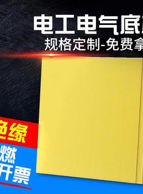 .厂家3240B环氧树脂板纯料绝缘板绝缘耐高温阻燃板防静电环氧板
