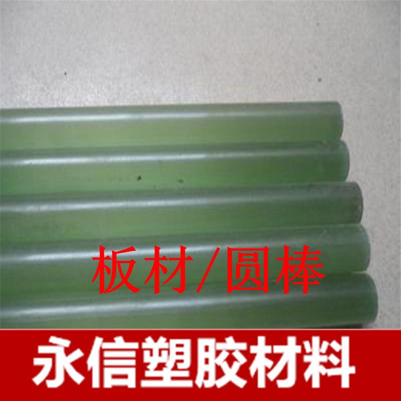 .水绿色玻璃纤维棒 环氧绝缘棒引拔棒绝缘棒复合绝缘子芯棒加工