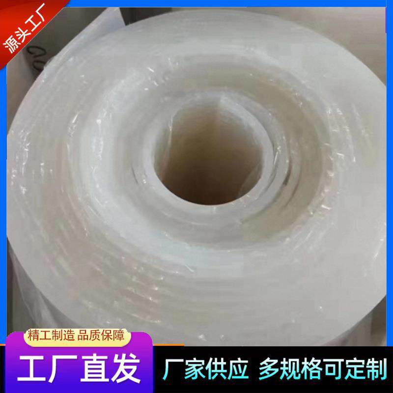 .白色硅胶板工业耐高温耐撕裂硅胶卷材食品硅胶板密封硅胶垫片,标准件/零部件/工业耗材,防静电板,淘宝优惠券,粉丝福利购,淘宝优惠卷