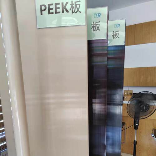 .peek棒聚醚醚酮peek板耐磨 耐高温 高强度黑色防静电peek板材方