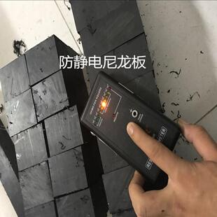 .防静电尼龙板黑色加玻纤尼龙棒导电尼龙板尼龙棒80/100/120/130