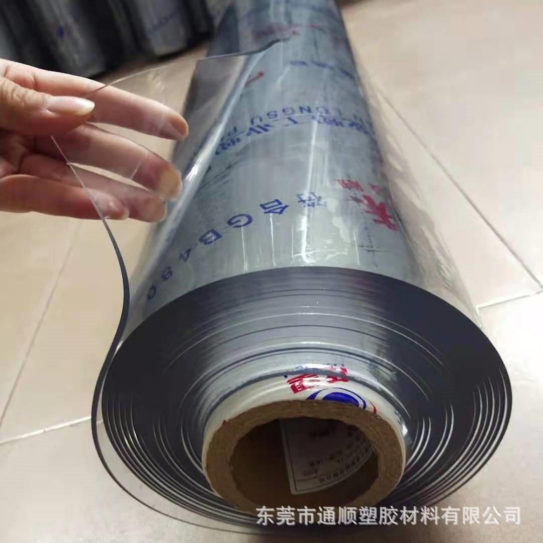 .桌面胶板 PVC软胶板 透明水晶板 台面橡胶垫板0.3-5mm软玻璃零切