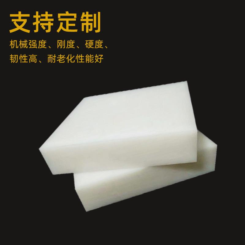 .厂家直销尼龙板，浇筑增强MC,蓝色PA66加纤，阻燃 防静电尼龙板