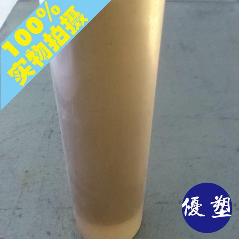 .PSU圆棒强度刚度高尺寸稳定性好自熄性耐高温耐水解抗辐射