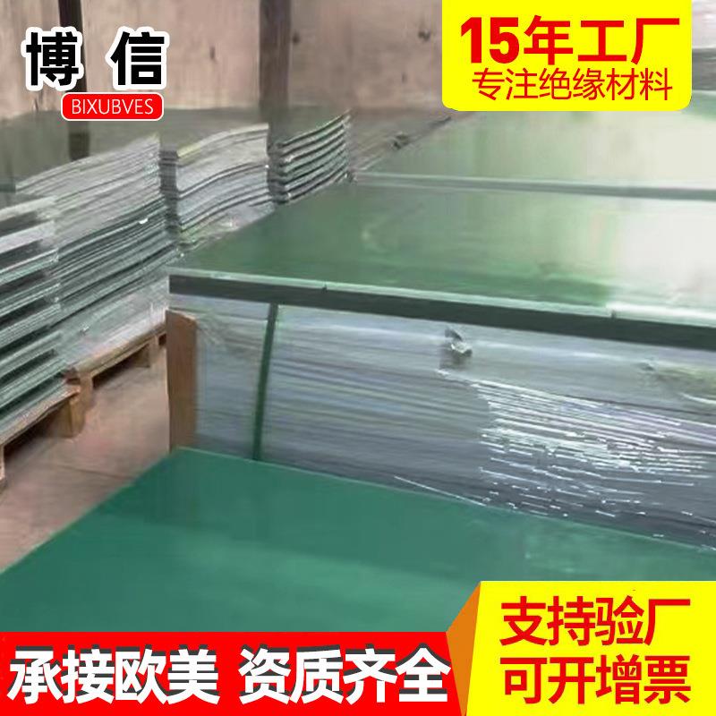 .绝缘fr 4玻璃纤维板 耐高温耐腐蚀隔热板 水绿色树脂环氧板可定