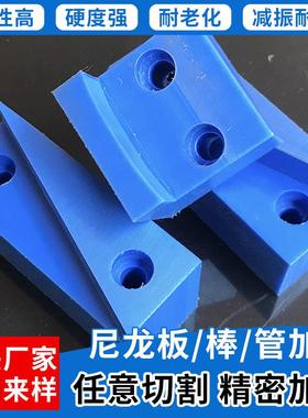 .蓝色尼龙板CNC精密零切雕刻工业零件PEEK板PA聚酰胺板材厂家供应