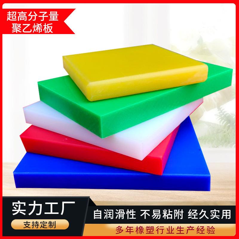 .超耐磨UPE板 防静电UPE棒 导电UHMW-PE1000板 石墨增强超高分子