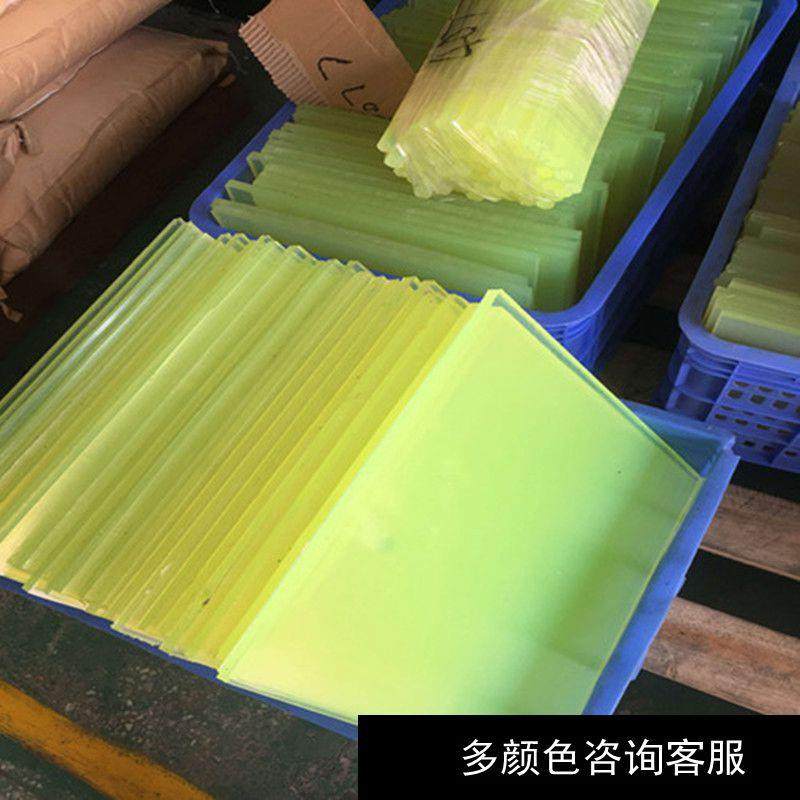 .厂家直供 聚氨酯板 黄色耐油加厚橡胶牛筋板耐磨防静电优力胶pu,标准件/零部件/工业耗材,防静电板,淘宝优惠券,粉丝福利购,淘宝优惠卷