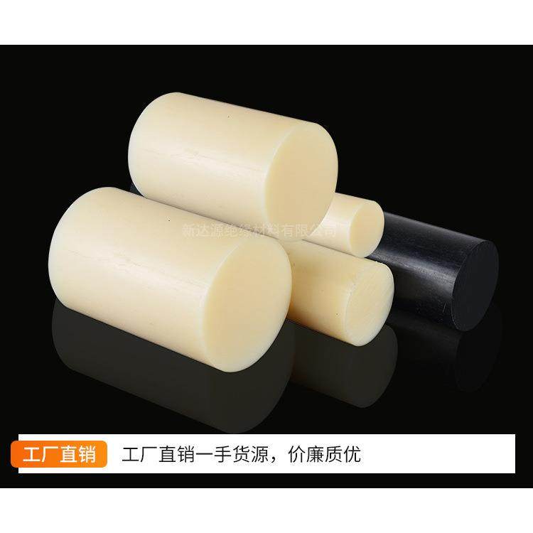 .ABS塑料胶棒圆实心ABS棒材片材薄板ABS小圆棒塑料棒,橡塑材料及制品,绝缘板,淘宝优惠券,粉丝福利购,淘宝优惠卷