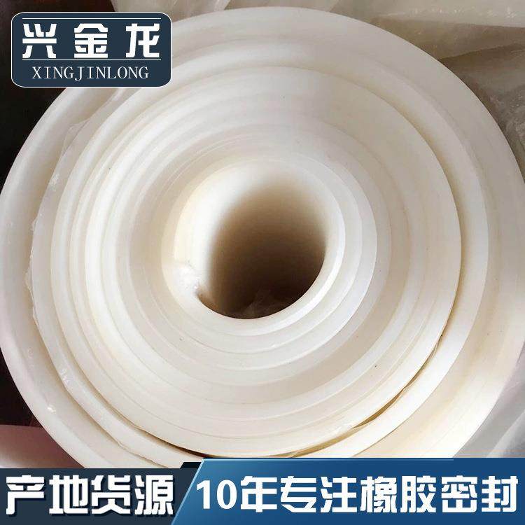 .硅胶板 白色 橡胶板 耐高温透明 工业硅胶垫硅橡胶板,橡塑材料及制品,绝缘板,淘宝优惠券,粉丝福利购,淘宝优惠卷