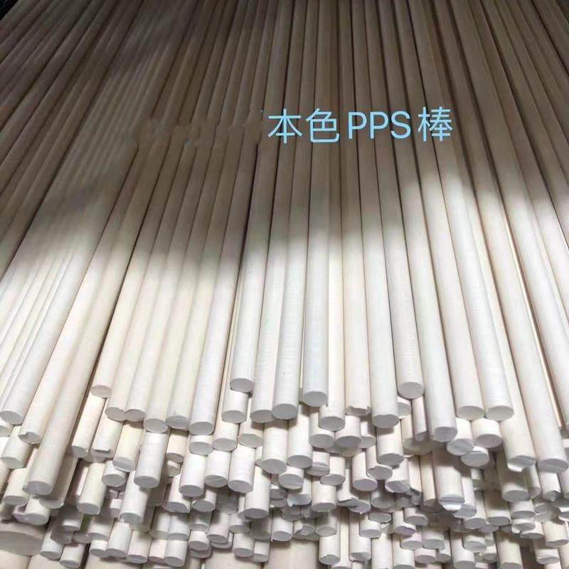 .PEEK PPS挤出棒 米色黑色纯料碳纤玻纤防静电PEEK棒 PPS黑棒材2,金属材料及制品,金属加工件/五金加工件,淘宝优惠券,粉丝福利购,淘宝优惠卷