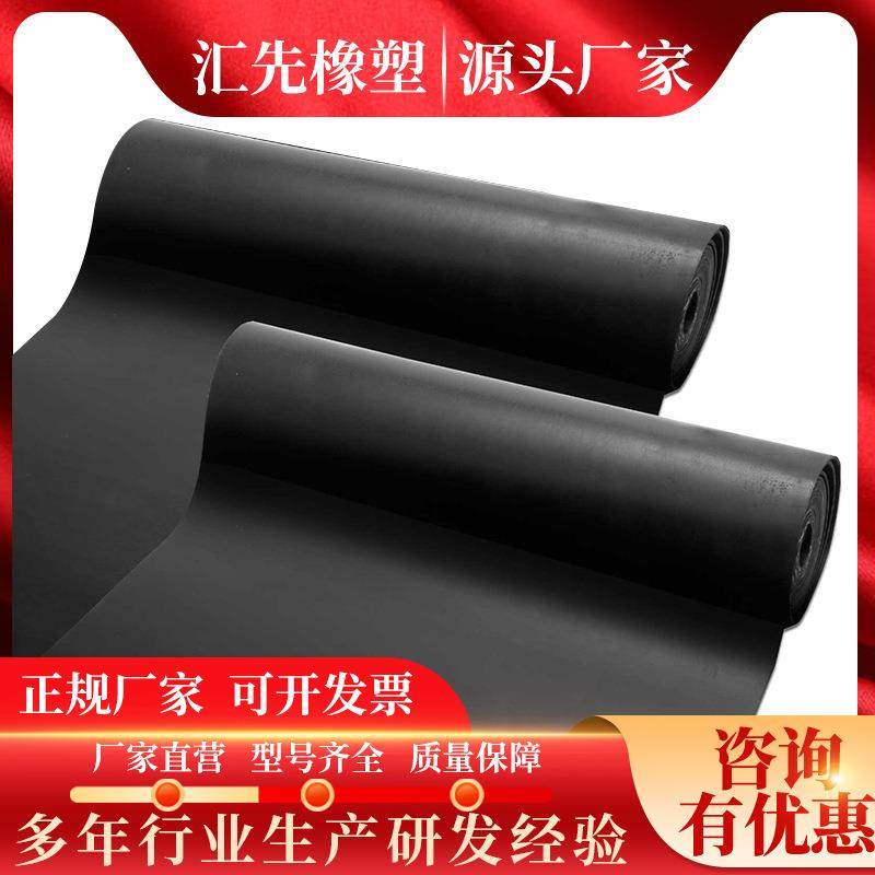 .橡胶板绝缘橡胶板丁腈橡胶板工业橡胶板三元乙丙胶板 耐油橡胶板,标准件/零部件/工业耗材,防静电板,淘宝优惠券,粉丝福利购,淘宝优惠卷