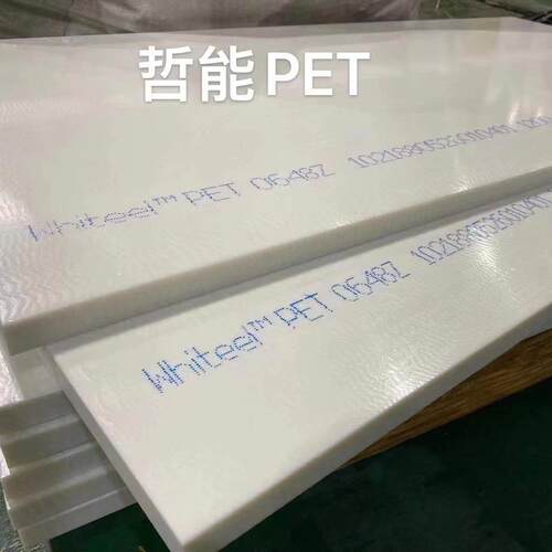 .聚酯PET板 PET-P板材 TECAPET板价格 尺寸稳定性良好白色P ETP板
