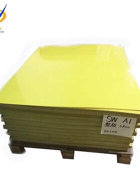 .绝缘板环氧树脂板玻璃纤维板 隔热板 3240黄色环氧板加工雕刻