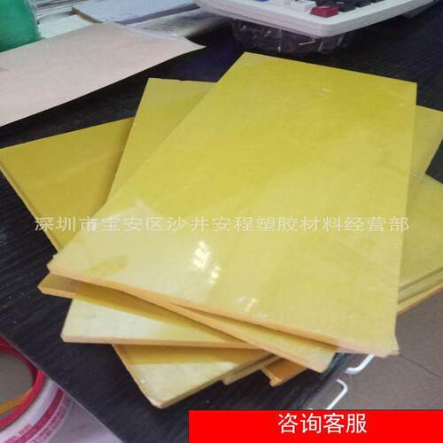 .PAI板棒黄褐色TORLON-4203蓝色PAI棒4301/5530聚酰胺酰亚胺零切
