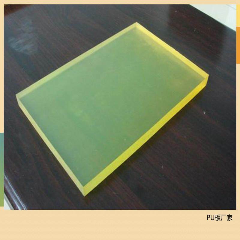 .加工聚氨酯垫板 缓冲优力胶板 减震耐磨牛筋垫 PU防静电板,橡塑材料及制品,绝缘板,淘宝优惠券,粉丝福利购,淘宝优惠卷