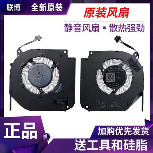 机械革命 蛟龙 15K 16K 17KS 16S 旷世16 Super 旷世G16 散热风扇