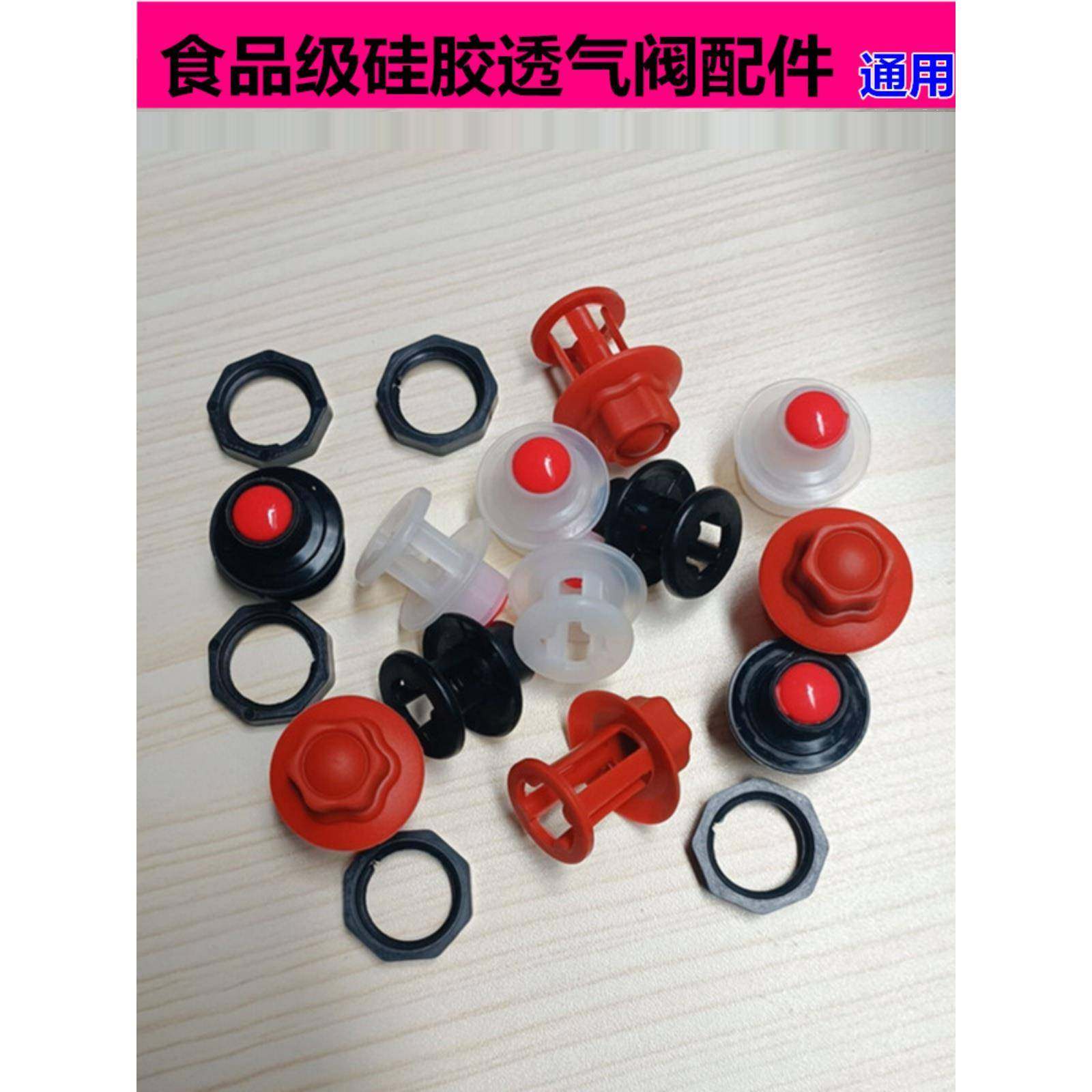 微压锅盖透气阀可立把手铝压力阀通用气嘴炖锅盖排气阀配件浮动阀
