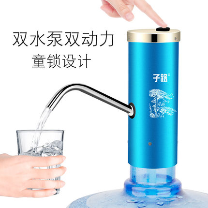 子路自动上水器桶装水抽水器饮水机出压水头无线电动充电式双泵