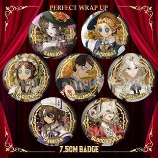 第五人格 完美杀青 系列双闪大吧唧红夫人园丁画家摄影师游戏周边