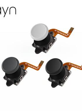 奥丁2掌机odin2游戏mini掌机通用摇杆霍尔摇杆摇杆帽（专用配件）