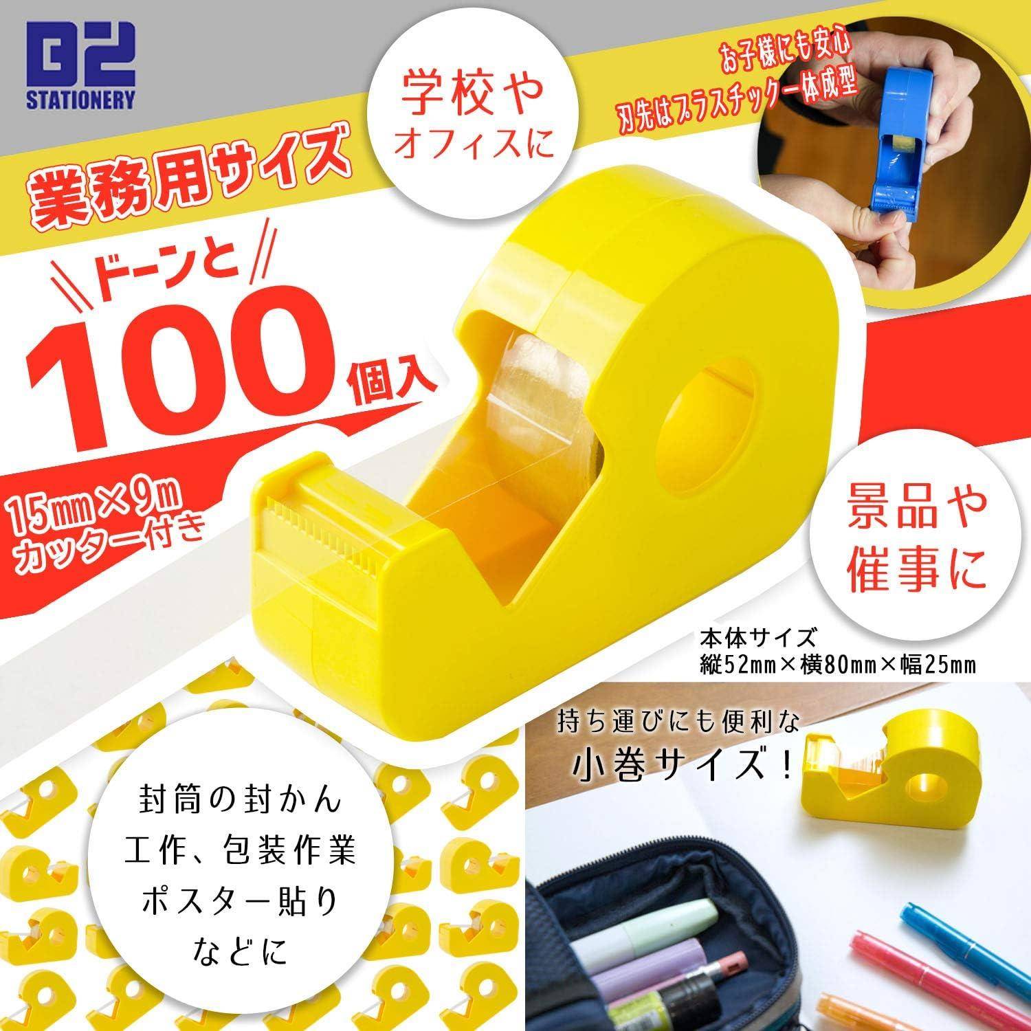 日本HORIAKI透明可手撕固化胶带切割器小卷桌面胶带B2-TC15宽15mm