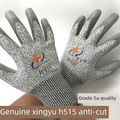 星宇H515防割5级手套高强聚乙烯纤维浸Pu专用防割劳保手套