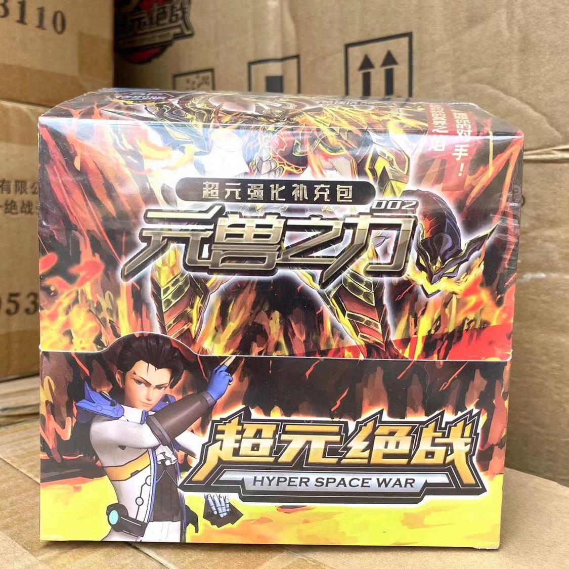 三宝超元绝战TCG对战集换游戏卡牌元兽元云天决战者强化补充包